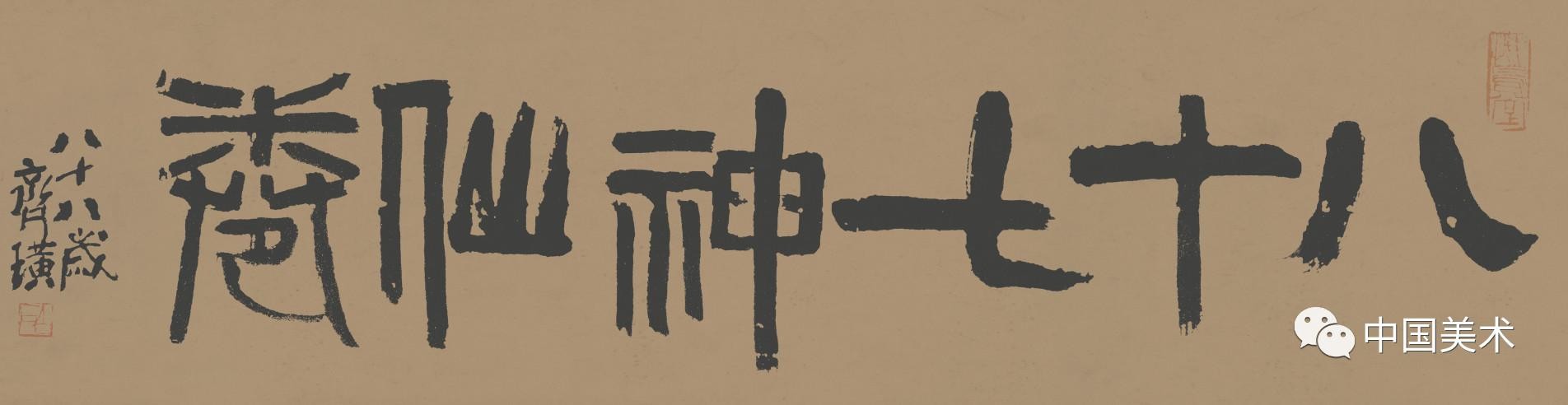 画圣是谁(吴道子凭什么是画圣?(高清大图))