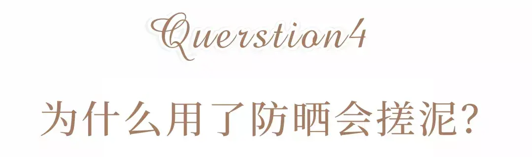 明星用的防晒喷雾是什么牌子(杨紫防晒喷雾什么牌子) 明星 防晒喷雾 第10张 明星用的防晒喷雾是什么牌子(杨紫防晒喷雾什么牌子) 明星 防晒喷雾 第10张