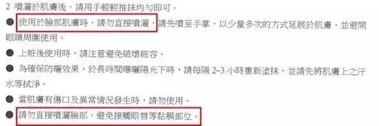 明星用的防晒喷雾是什么牌子(杨紫防晒喷雾什么牌子) 明星 防晒喷雾 第4张 明星用的防晒喷雾是什么牌子(杨紫防晒喷雾什么牌子) 明星 防晒喷雾 第4张