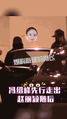 冯绍峰多少岁_冯绍峰和张丹峰对比照_冯绍峰父亲 冯月平