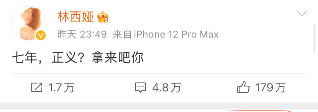 吴亦凡、都美竹最新聊天记录曝光,总有一个进监狱