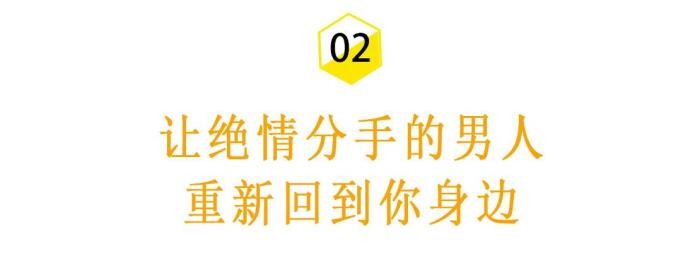 分手后男人还爱你的表现(男人还爱着你的表现)