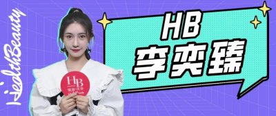 ​嘉南传李奕臻个人资料简介（李奕臻穿皮草外套长发飘飘美又酷）