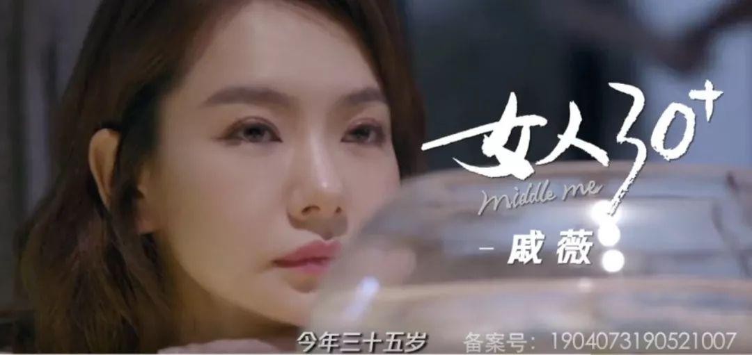 戚薇哪里人 80后成都女孩戚薇