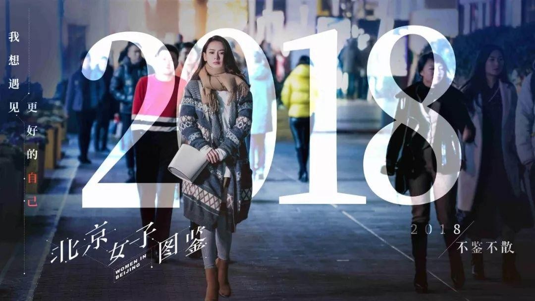 戚薇哪里人 80后成都女孩戚薇