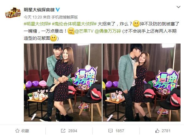 林依晨和郑元畅上的什么综艺节目(最近主打回忆杀)(3)