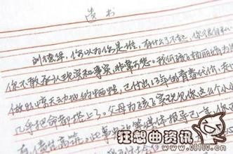 杨丽娟现在怎样了为什么还想见刘德华?杨丽娟父亲为什么跳海遗书