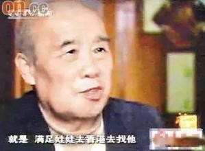 杨丽娟现在怎样了为什么还想见刘德华?杨丽娟父亲为什么跳海遗书