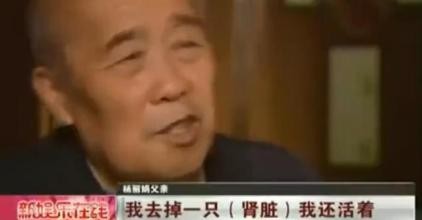 杨丽娟现在怎样了为什么还想见刘德华?杨丽娟父亲为什么跳海遗书