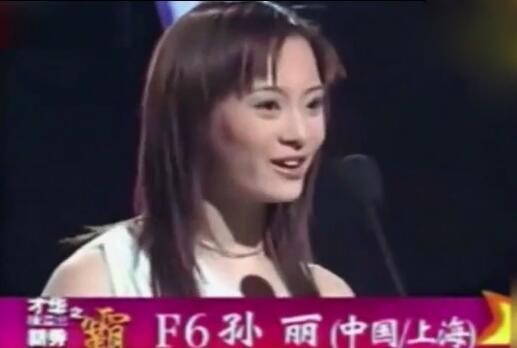 孙俪的老公叫什么(孙俪丈夫叫什么) 孙俪 老公 第8张 孙俪的老公叫什么(孙俪丈夫叫什么) 孙俪 老公 第8张