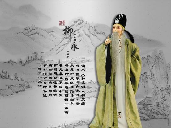 分析宋词婉约派和豪放派的区别（当豪放派遇到婉约派）(4)