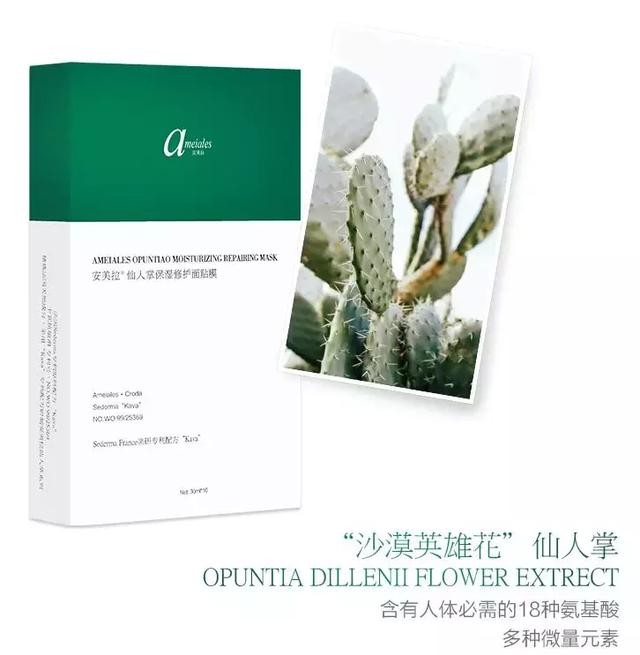 好用的涂抹式补水面膜推荐平价（好用又补水的平价面膜系列）(22)