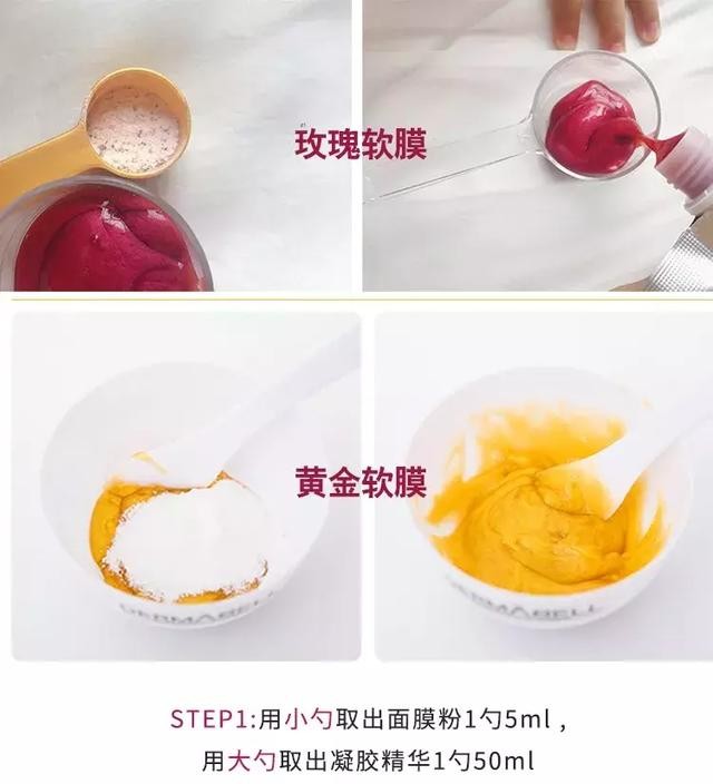 好用的涂抹式补水面膜推荐平价（好用又补水的平价面膜系列）(4)