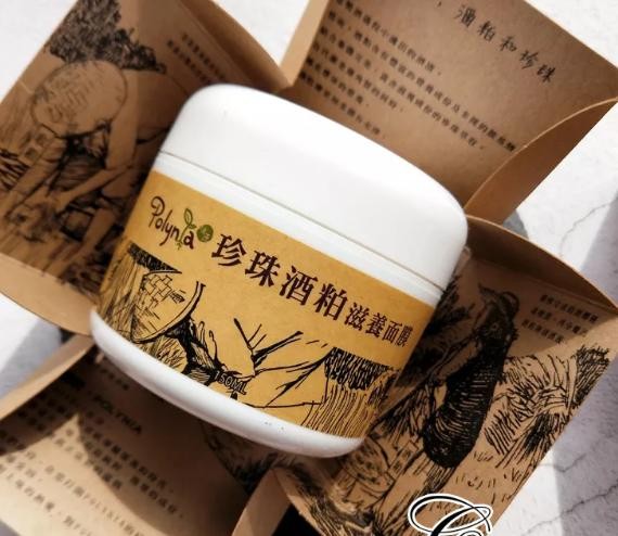 好用的涂抹式补水面膜推荐平价（好用又补水的平价面膜系列）(12)