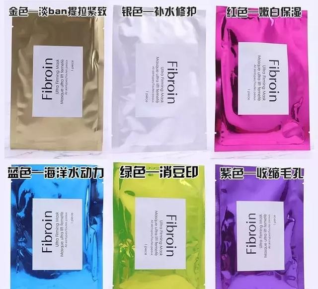 好用的涂抹式补水面膜推荐平价（好用又补水的平价面膜系列）(11)