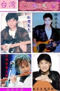 ​童安格老婆叫什么名字（与前妻相守18年的童安格，为什么转身娶了现任经纪人廖