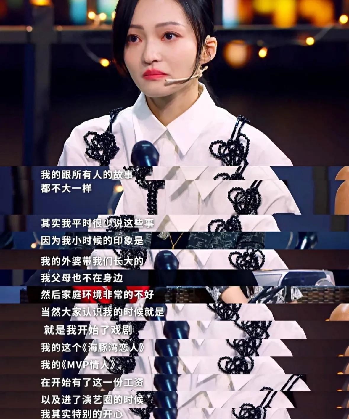 被父母搞得“身败名裂”张韶涵个人简介