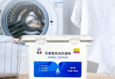 洗衣凝珠是直接丢进洗衣机吗(洗衣凝珠的正确使用方法)
