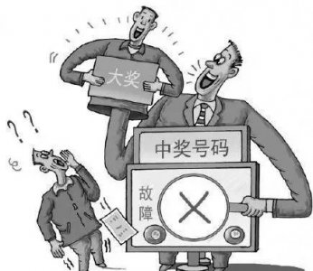 彩票风波:一场金钱、信任与法律的激烈较量