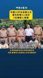 "公交安全警钟:对性侵案件的深刻反思与社会行动呼吁"
