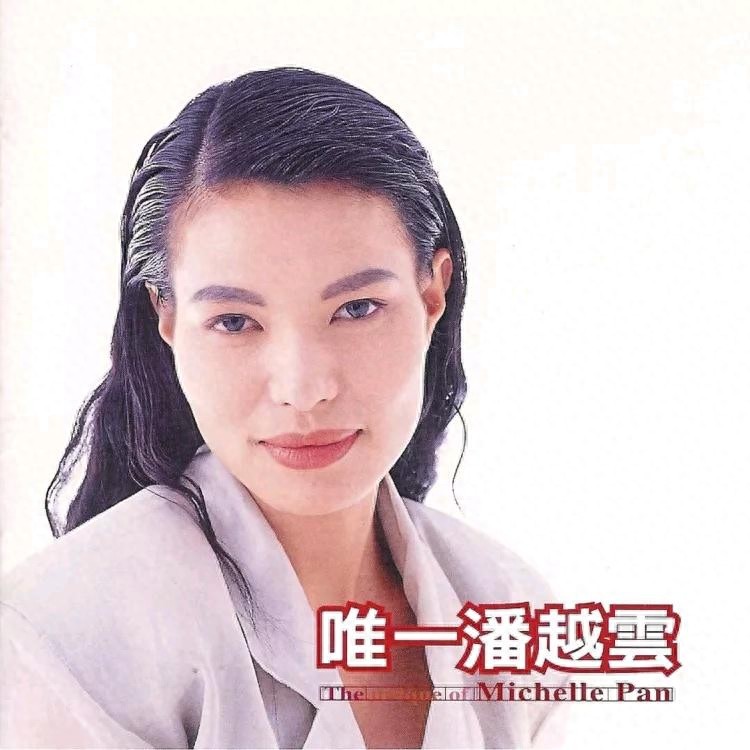 《我是不是你最疼爱的人》背后的故事