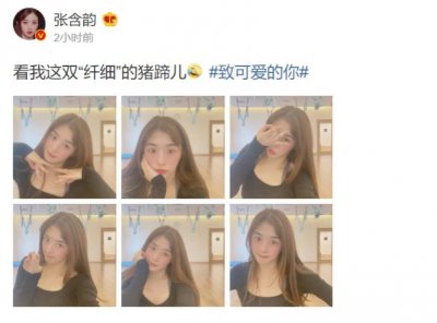 31岁张含韵素颜运动,满脸通红眼神迷离,身材太优越无一丝赘肉