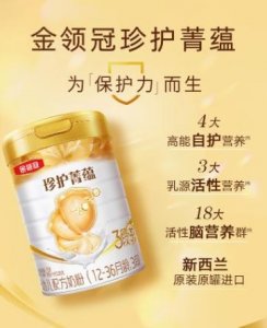 调理肠胃的奶粉有哪些?要选择营养成分多的好奶粉