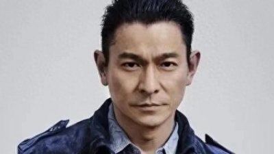 刘德华个人简历