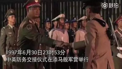 重温1997年7月1日0时0分0秒,热血沸腾