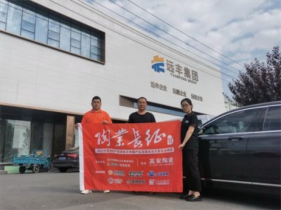 最新统计!2022山东76家陶瓷厂124条线大数据汇总