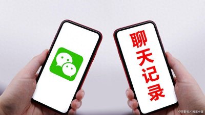 如何单独恢复一个人的微信聊天记录?别担心,三种方法帮你解决!