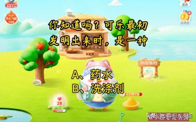 你知道吗?可乐最初发明出来时,是一种什么用途?