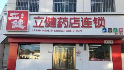 起猛了!这家山东知名连锁药店要卖兽药了……