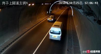 雅西高速逆行33公里男子被逮捕,其父称当时正和女友闹分手