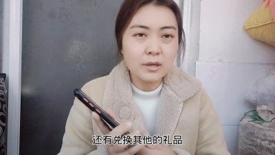 年底了,你的手机号积分可以兑换话费了,您知道吗?教你操作