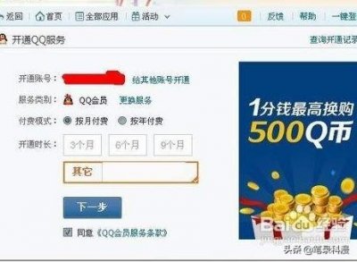 5位QQ靓号卖27万?符合以下4个标准,换套房也是有可能的