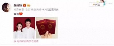 明星夫妻官宣离婚哪家强,洪欣最儿戏、吴倩最可笑、陈思诚最文艺