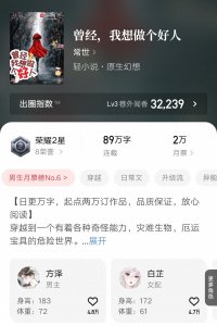 常世新书达成万订,沉默的糕点作品《我在坟场画皮十五年》完结了