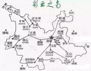 ​云南自驾旅游地图大全，欢迎收藏，自驾实用！#云南自驾旅游