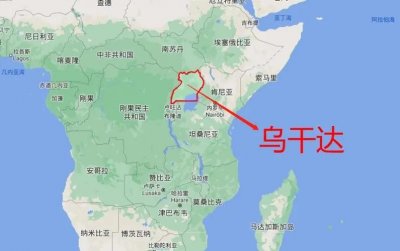 ​（136）“非洲明珠”——乌干达