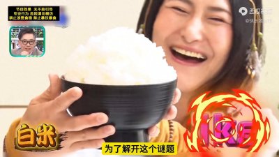 ​大胃王为何光吃不胖？饭后24小时体重大揭秘！