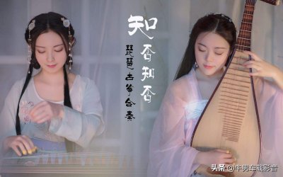 ​胡夏郁可唯《知否知否应是绿肥红瘦》电视剧主题曲