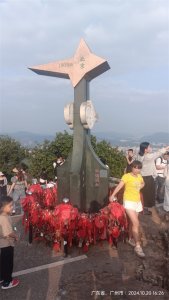 ​白云山摩星岭