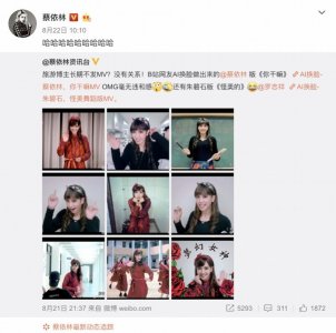 撞脸罗志祥和蔡依林(蔡依林罗志祥撞脸网友分不清)