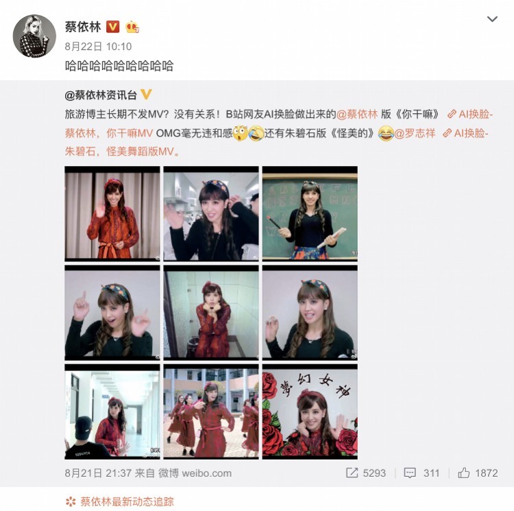 撞脸罗志祥和蔡依林(蔡依林罗志祥撞脸网友分不清)