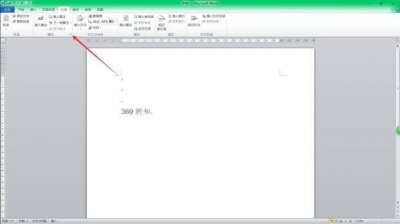 如何插入脚注并删除尾注格式中的横线