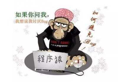 程序员是做什么的(计算机程序员是做什么的)