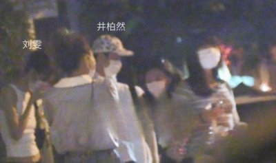 感情稳定!井柏然搂刘雯细腰深夜会友聚餐