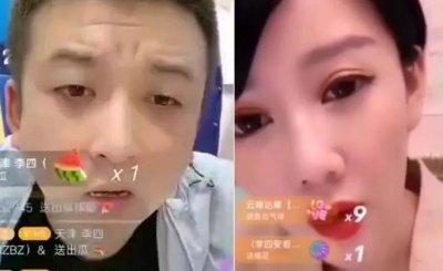 ​安若溪专场天津李四有老婆孩子 安若曦为什么爆天津李四的料