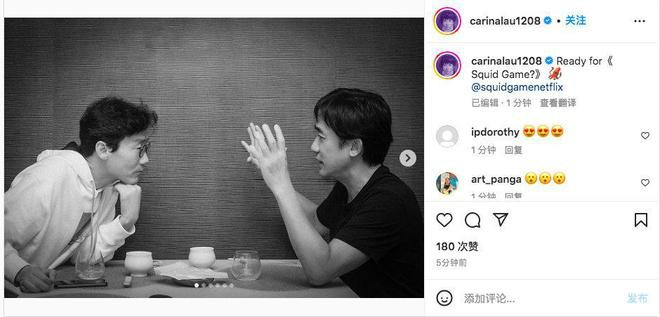 梁朝伟刘嘉玲与鱿鱼游戏导演聚会 网友：要合作了吗